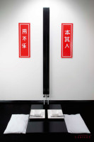 Hyacint Vertical Hyacint Vertical